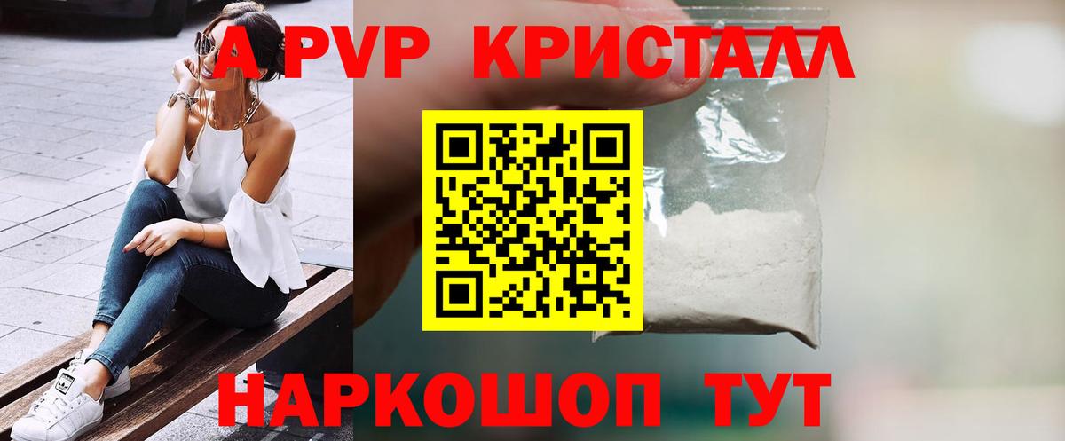 Alfa_PVP СК КРИС Артёмовский
