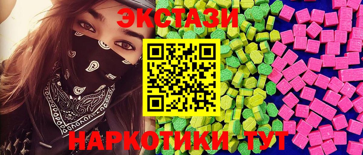 Экстази mix Артёмовский