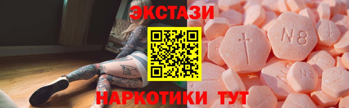 Артёмовский  Экстази Punisher  Ecstasy  закладки  Вход с VPN  Ecstasy 99% 