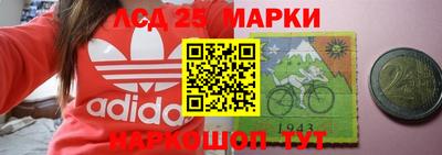 марихуана Боровичи
