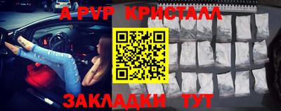 гашик Братск