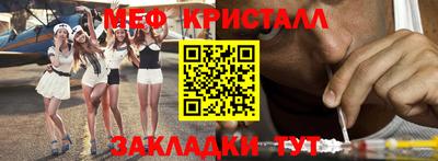 гашик Братск