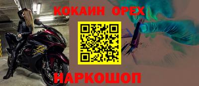 марихуана Боровичи