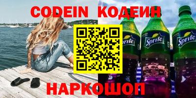 гашик Братск