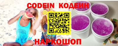 кокаин колумбия Брянск