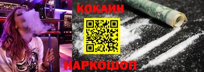 кокаин колумбия Брянск