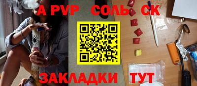 марихуана Боровичи