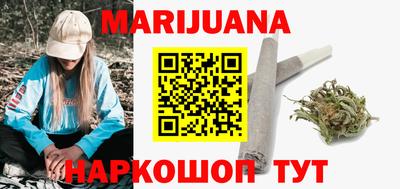 гашик Братск