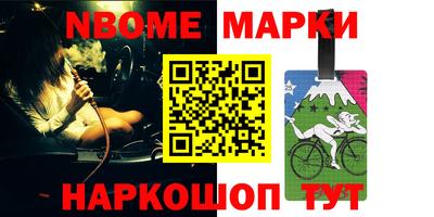 кокаин колумбия Брянск