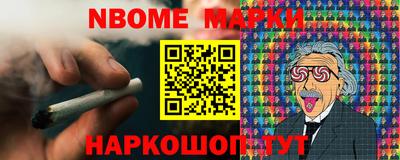 гашик Братск