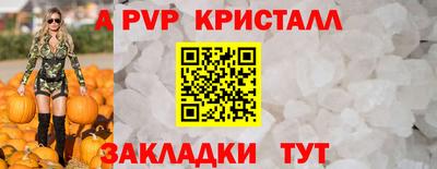 марихуана Боровичи
