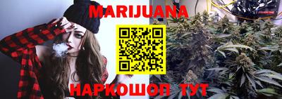 гашик Братск