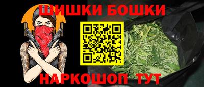 марихуана Боровичи