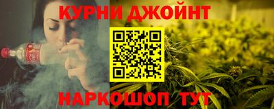гашик Братск