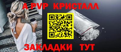 марихуана Боровичи