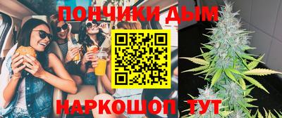марихуана Боровичи