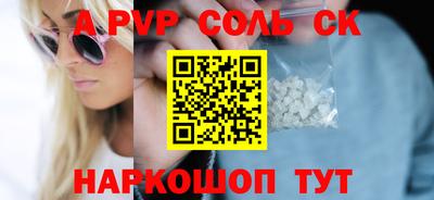 марихуана Боровичи