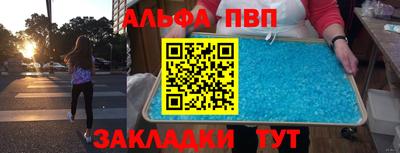 гашик Братск