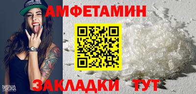 гашик Братск