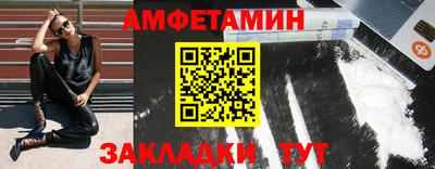 гашик Братск