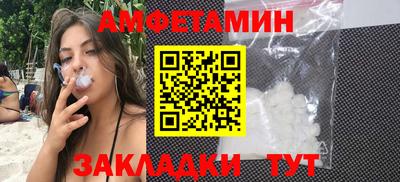 гашик Братск