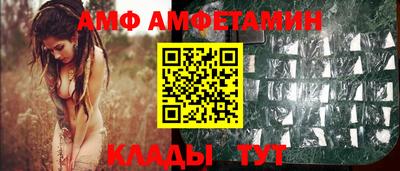 марихуана Боровичи
