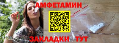 марихуана Боровичи