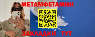 марихуана Боровичи
