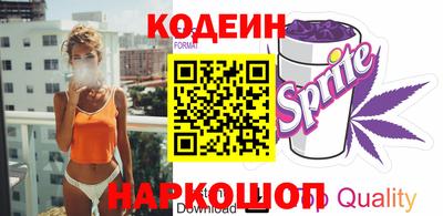 кокаин колумбия Брянск