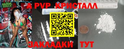 гашик Братск