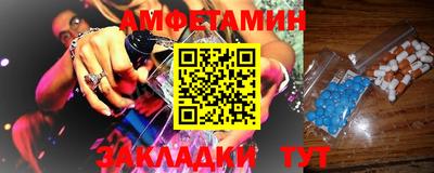 гашик Братск