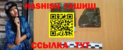 гашик Братск