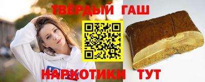 марихуана Боровичи