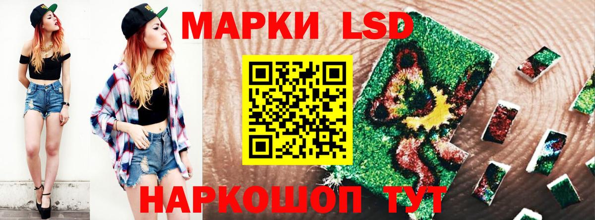 Лсд 25 экстази кислота Артёмовский