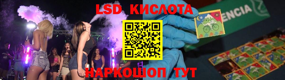 ЛСД экстази ecstasy  ЛСД экстази ecstasy  Лсд 25 экстази  Вход с VPN  Артёмовский 