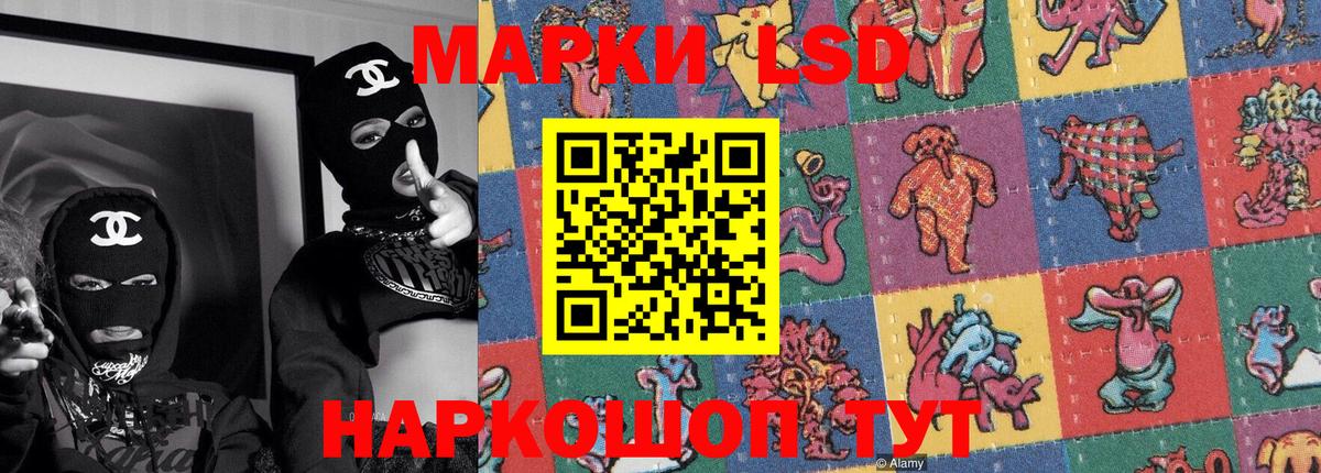 Марки N-bome 1500мкг  Наркотические марки  Артёмовский  Вход с VPN 