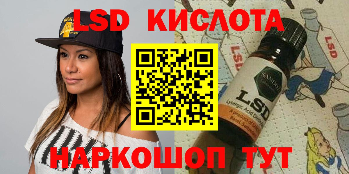 Марки 25I-NBOMe 1500мкг Артёмовский